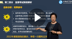 王竹梅：建設工程合同管理