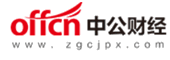 中公財經(jīng)