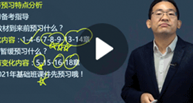 趙俊峰：涉稅服務相關法律