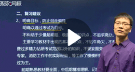 黃明峰：消防安全技術實務