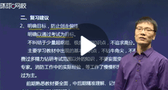 黃明峰：消防安全技術實務