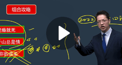 達江：建設工程經濟