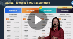 李娜：建設(shè)工程項(xiàng)目管理