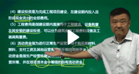 柯洪：計價考點精講