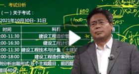 王雙增：土建/安裝案例