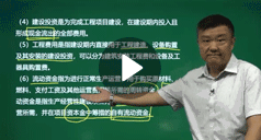 柯洪：計(jì)價(jià)考點(diǎn)精講	