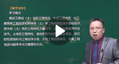 盛松濤：水利計(jì)量考點(diǎn)精講(土建）