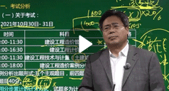 王雙增：土建(交通）