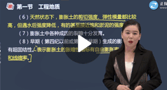 安慧：交通計(jì)量