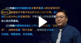 張寶魁：宏觀經濟政策與發展規劃