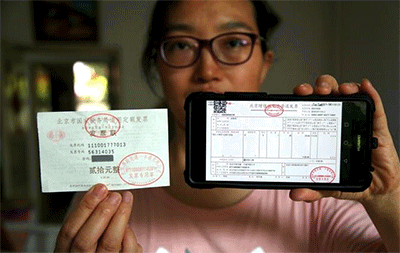 公司經(jīng)常支付費(fèi)用沒(méi)有發(fā)票,找票來(lái)代替有風(fēng)險(xiǎn)嗎?