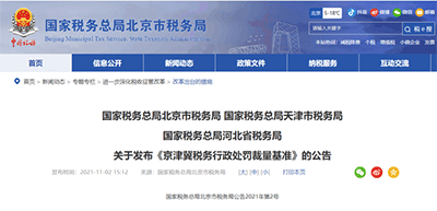 個體戶辦理有限公司營業(yè)執(zhí)照所需資料