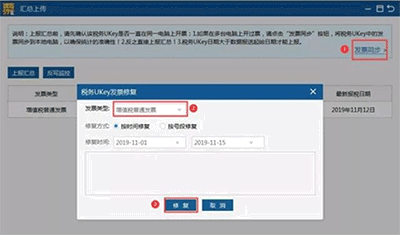 辦稅清卡怎樣操作?