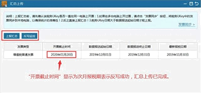 辦稅清卡怎樣操作?