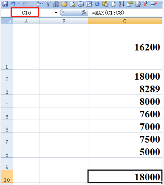 excel表做工資中常用的函數