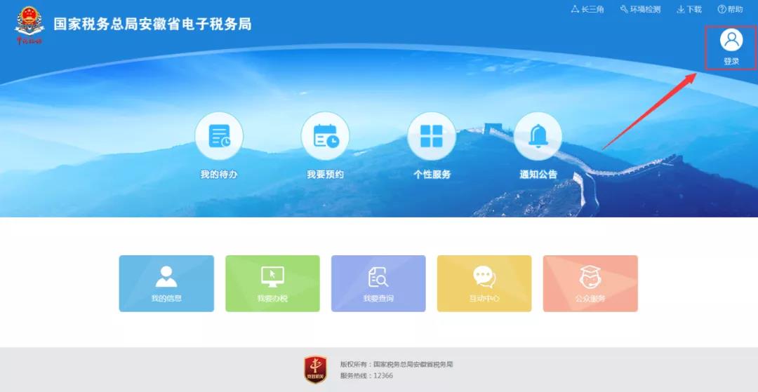 煤炭企業(yè)資源稅怎么算
