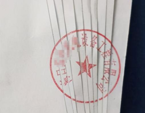 合同為何要加蓋騎縫章?不蓋可以嗎?