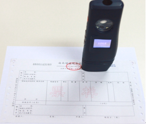 增值稅專用發票辨別真偽